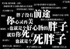 被吃掉的老板
