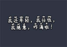 公司交换老板和女员工
