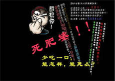 被女员工吃掉的老板多鱼网
